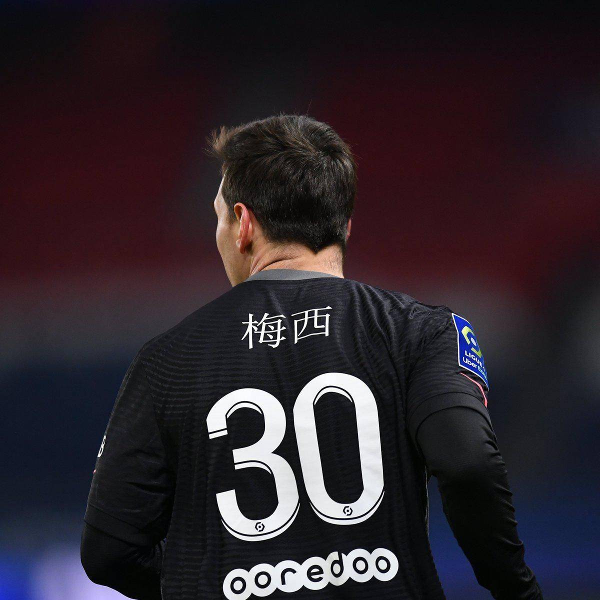 的能