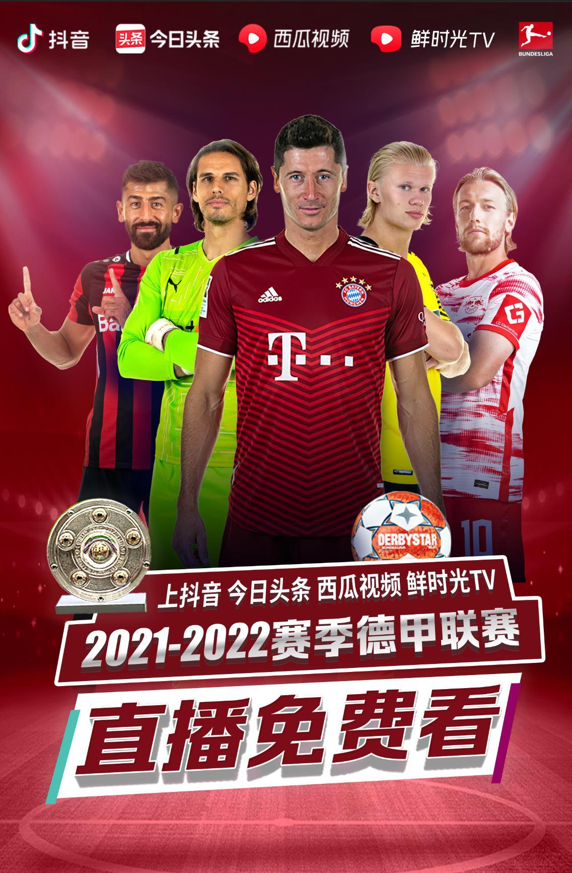 局上的投
