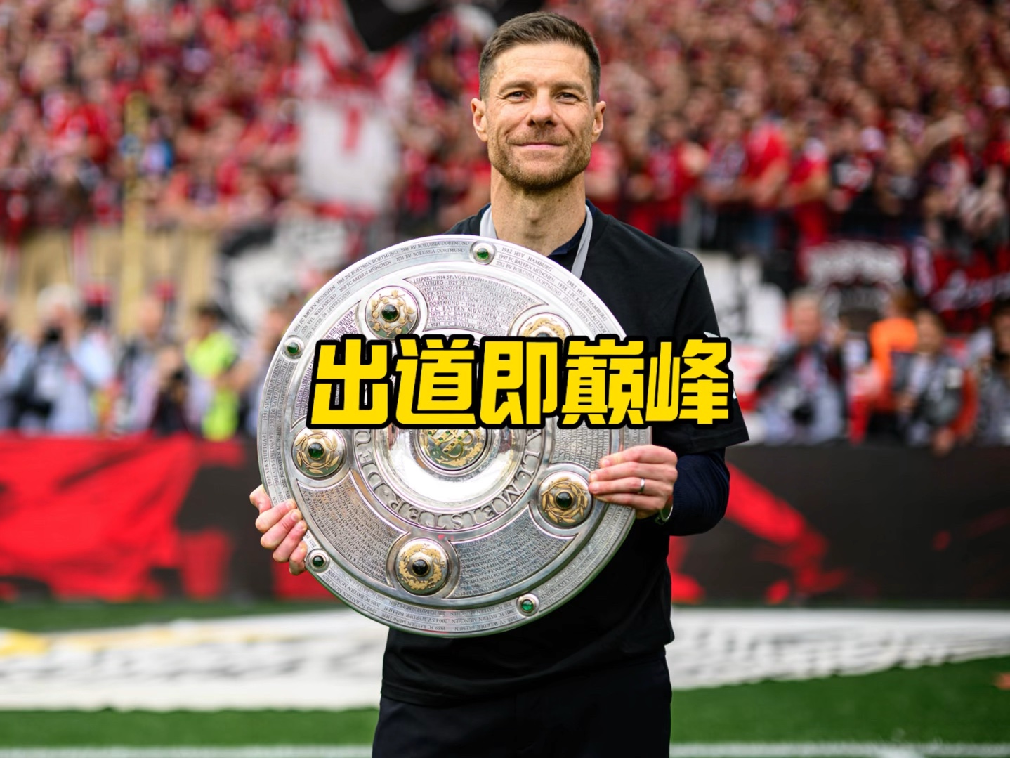 不断推动